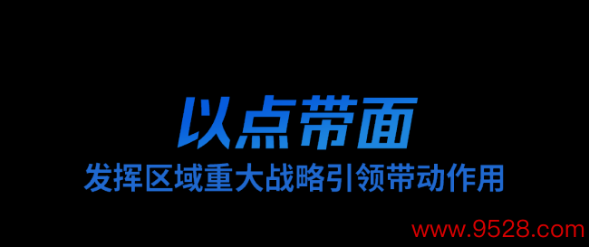 时政微不雅察丨瞻念察时与势，紧紧掌抓发展主动权