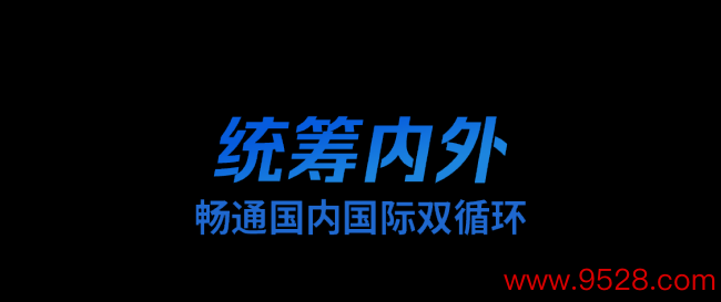 时政微不雅察丨瞻念察时与势，紧紧掌抓发展主动权