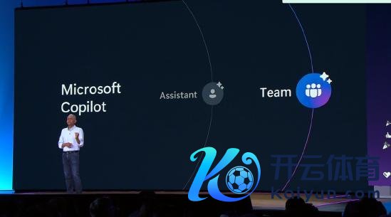 微软开发者大会：“AI职工”登场，Copilot引颈改日使命花样变革